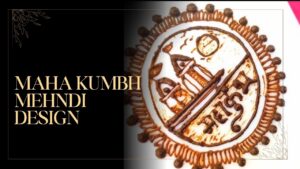 Read more about the article 2025 के Maha Kumbh के सबसे वायरल मेहंदी डिज़ाइन, देखकर कहोगे “बस यही चाहिए!