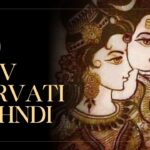 Shiv Parvati Mehndi