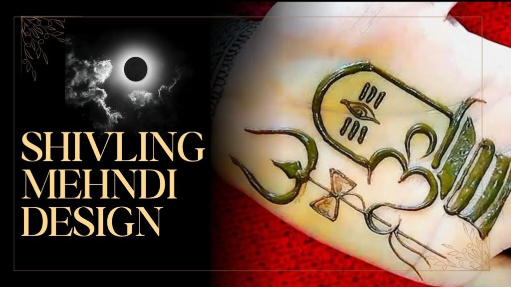 Shivling Mehndi Design