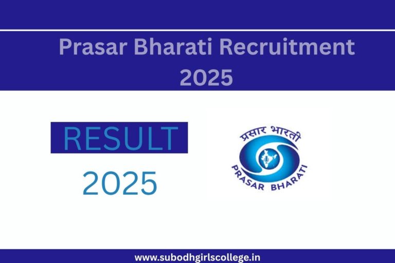Prasar Bharati Recruitment 2025