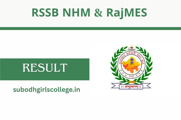 RSSB NHM & RajMES